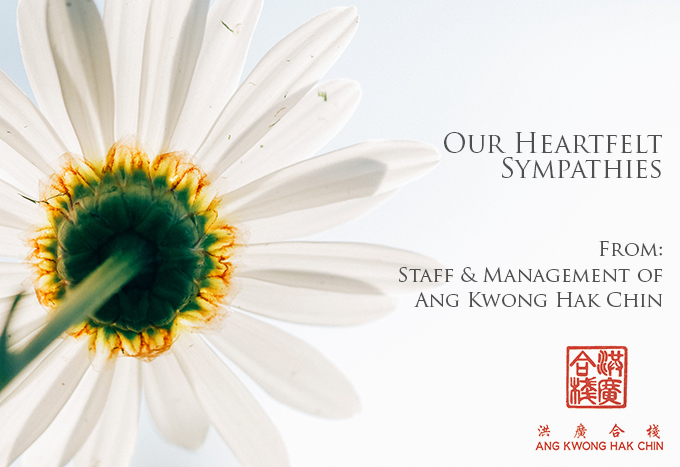 Heartfelt sympathies offered by Staff and Management of Ang Kwong Hak Chin to the family of late Mr. How Fook Seng