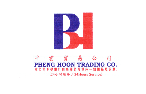 Directory-Logo-Pheng-Hoon-Trading-Co Logo of Pheng Hoon Trading Co