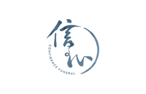 Confidence Funeral Services