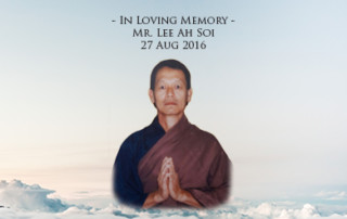 tbm-feature-image-lee-ah-soi