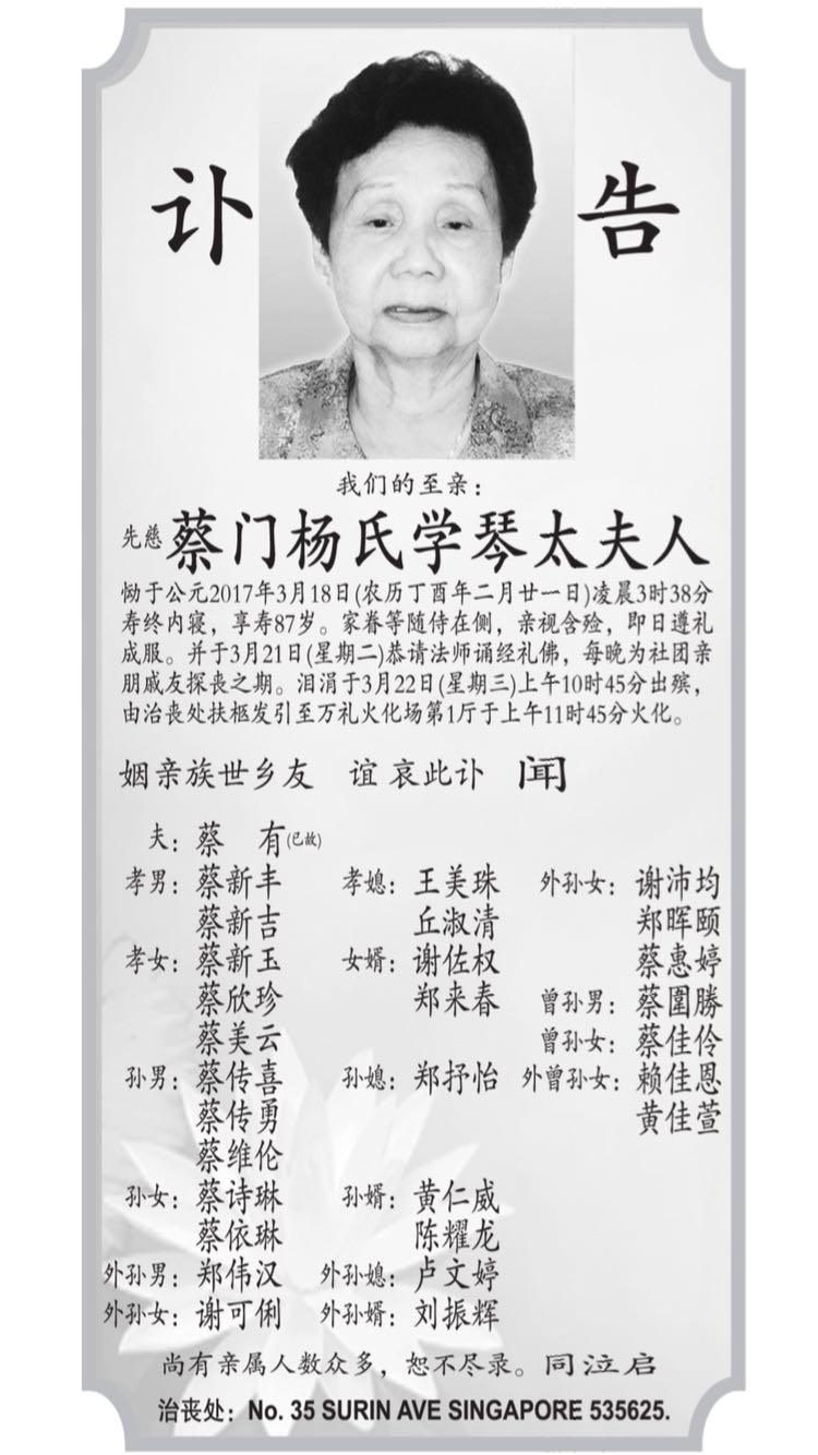 Yong Hock Heng (1)