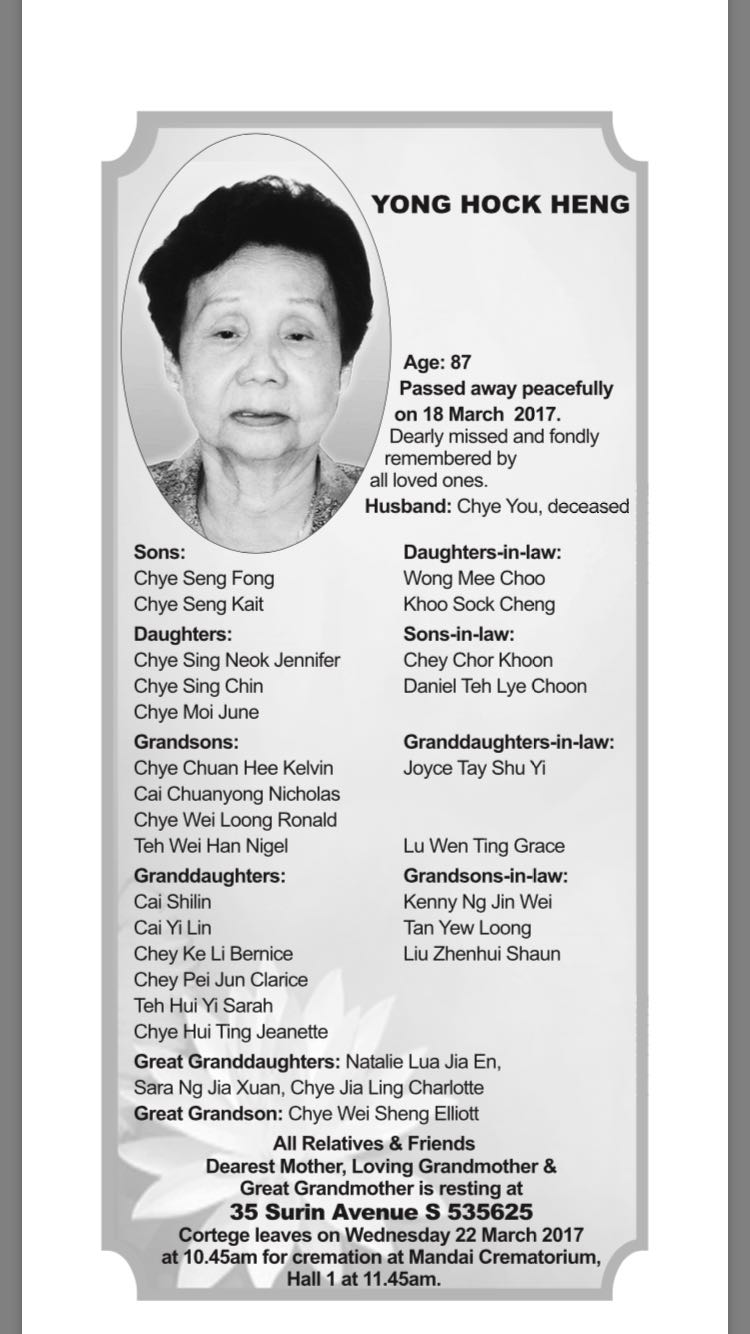 Yong Hock Heng (2)
